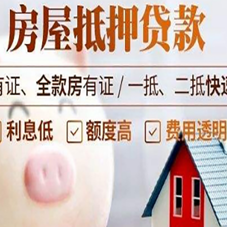 猇亭汽车抵押贷款不同的方式都有什么条件?