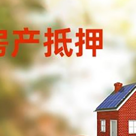 猇亭汽车抵押的款时要注意什么?
