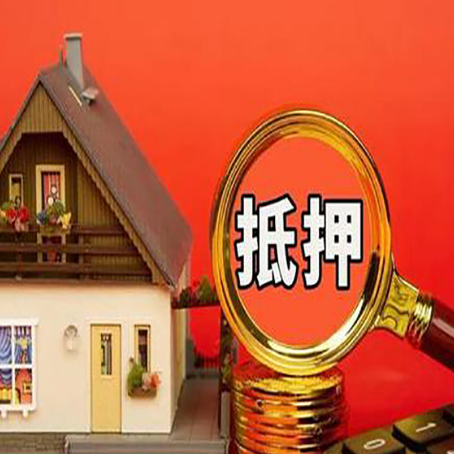 猇亭贷款买房后可以提前还部分本金吗?