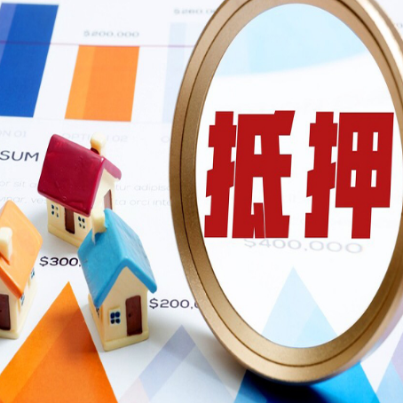 猇亭车辆抵押贷款需要什么资料和手续